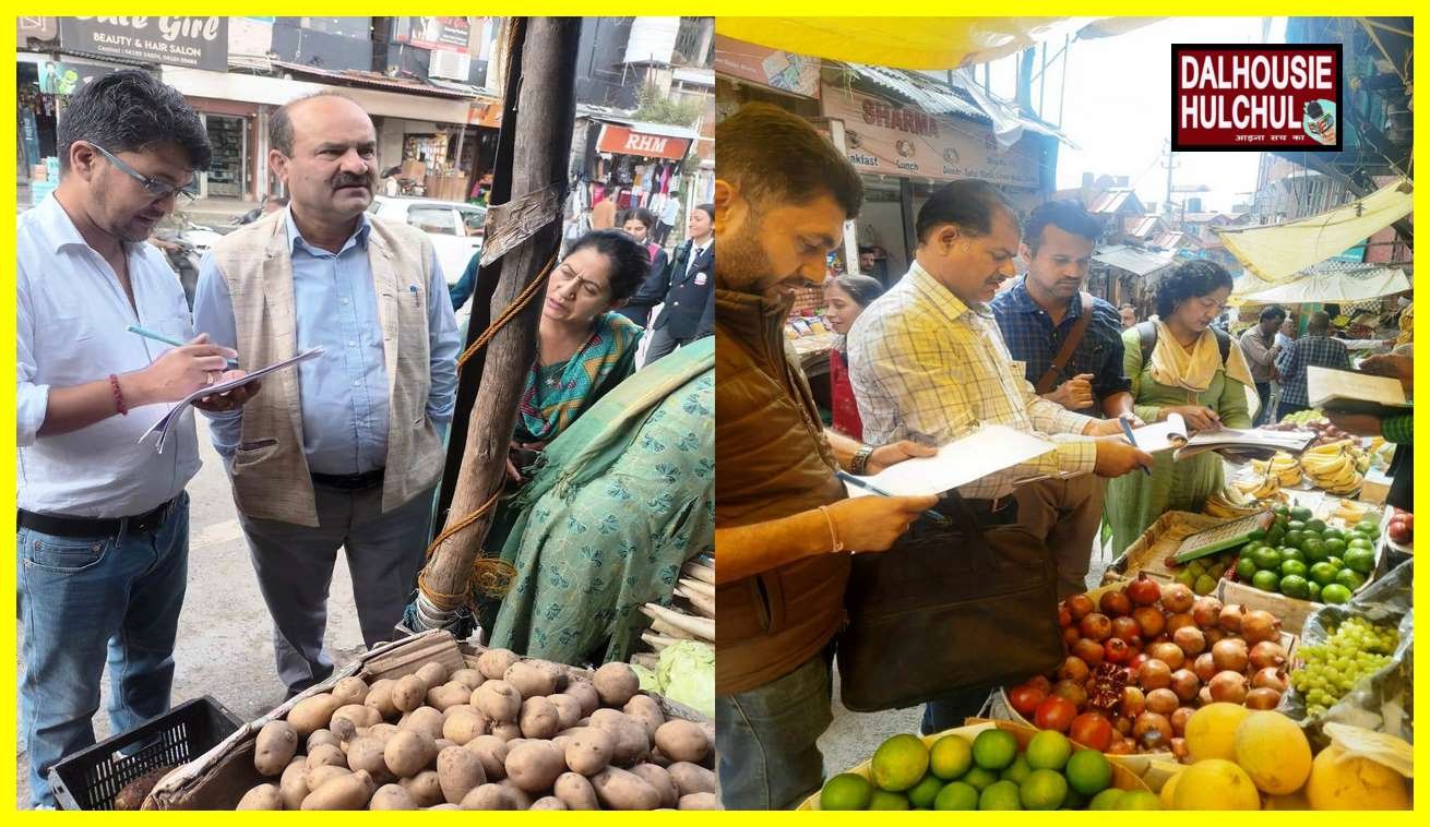 Food Supply Department seized vegetables and fruits worth Rs 14900 after 22 inspections in Municipal Corporation area