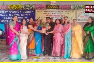 कल्याड़ा | District level Under-19 cultural competition inaugurated in Kalyada