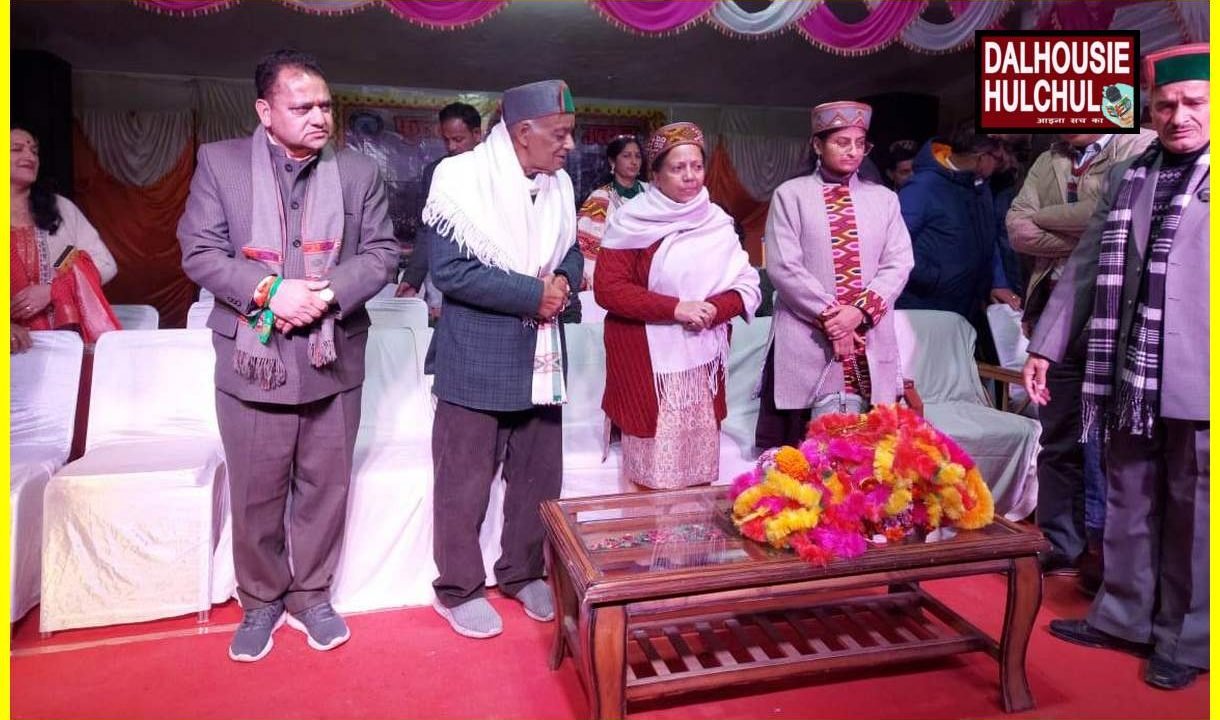 पांगी | MP Pratibha Singh inaugurates Full Yatra Pangi Utsav