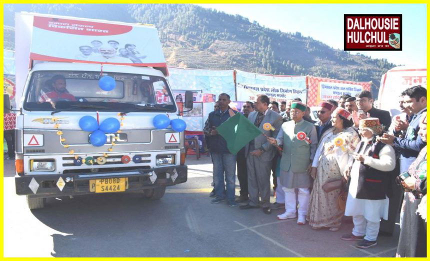 The Governor flagged off the promotional vehicle of 'Vikas Bharat Sankalp Yatra' from Bharmour.