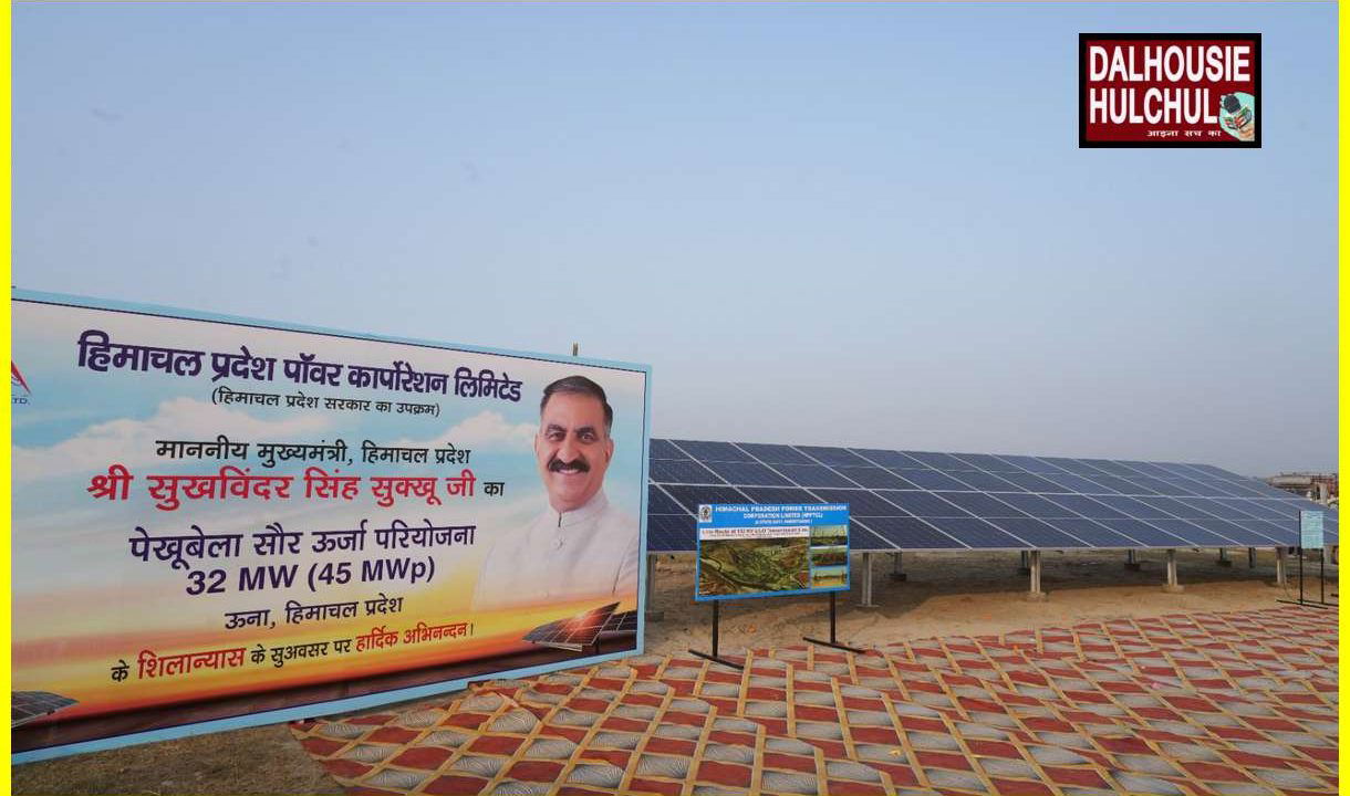 Pekhubela solar power project will