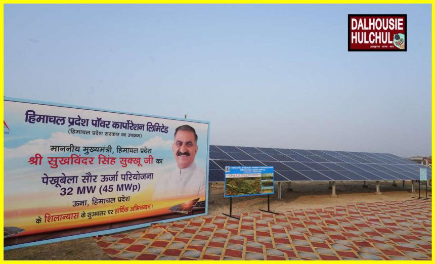Pekhubela solar power project will