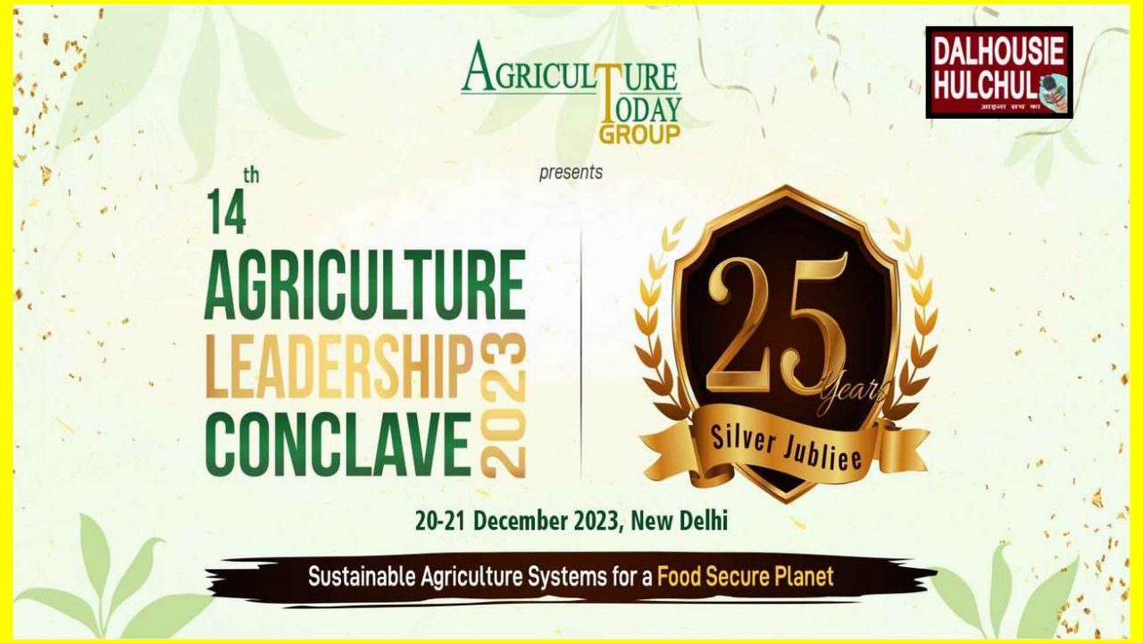 Agriculture Leadership Conclave-2023