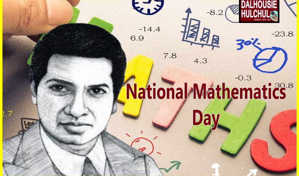 National Mathematics Day