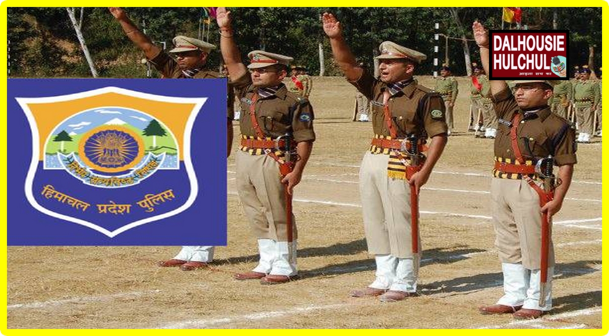 Himachal Police Constable Recruitment
