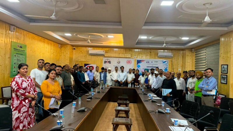 स्मार्ट मैनुफैक्चरिंग एवं जेम पोर्टल बाथू